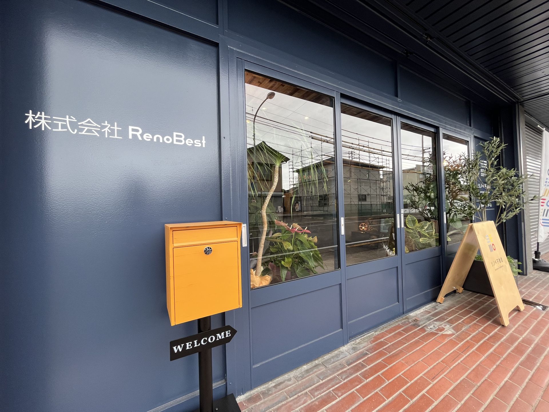 わたしたち『RenoBest』について
